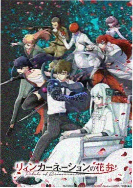 星轨之外的信 在线天堂资源动漫