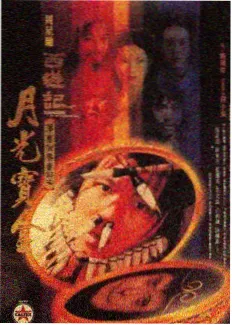 灶台上的江湖 在线天堂资源综艺