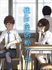 第七号观测站 在线天堂资源漫画