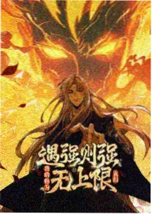 百鬼夜行抄 在线天堂资源奇幻动画